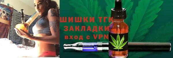 мефедрон VHQ Богданович