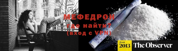 мефедрон VHQ Богданович