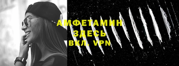 мефедрон VHQ Богданович